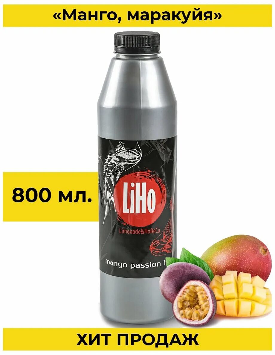 Torry основа для напитков. баринофф сок лимонный концентрированный.