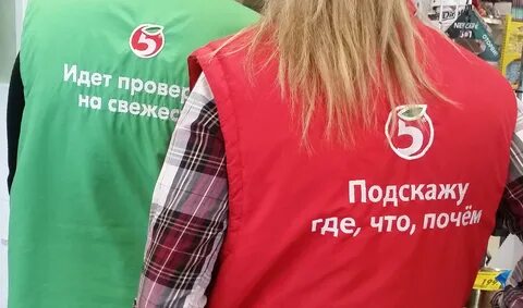 Что где почем