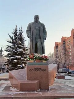 С п королев памятник