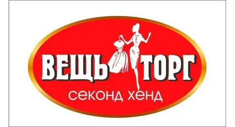 Хенд кострома