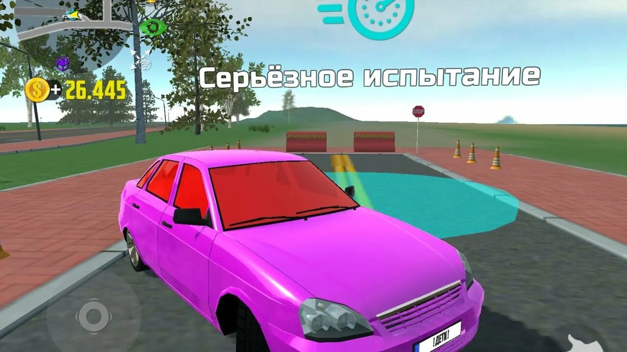 Кар симулятор 2 миссии. Симулятор автомобиля 2 приора. кар симулятор 2 по окраинам. по окраинам car simulator. симулятор автомобиля 2 испытание по окраинам.