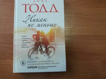 Маленькое ничто