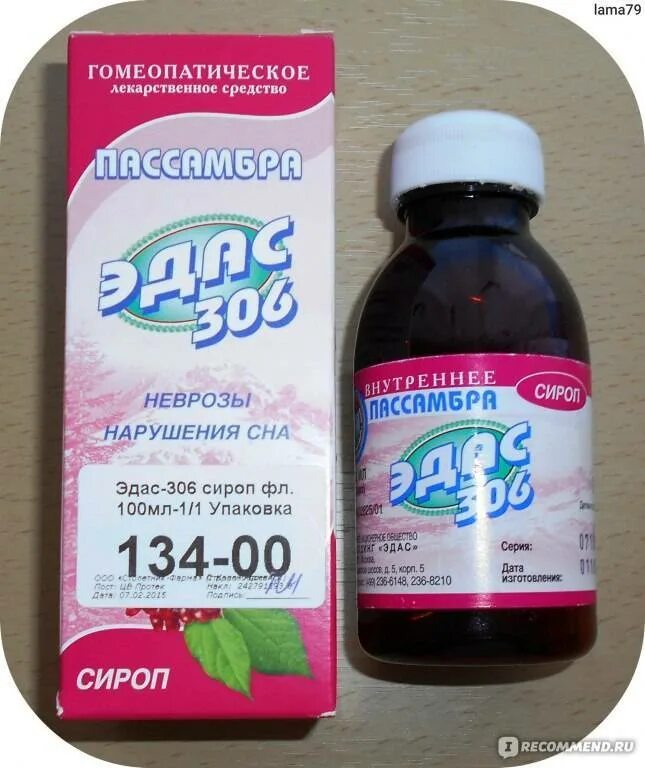 Пассамбра Эдас-306 сироп. Успокоительные препараты для детей 1 года при гиперактивности. Эдас 306 таблетки. Пассамбра Эдас 306 снотворное?. Успокоительное 15 лет