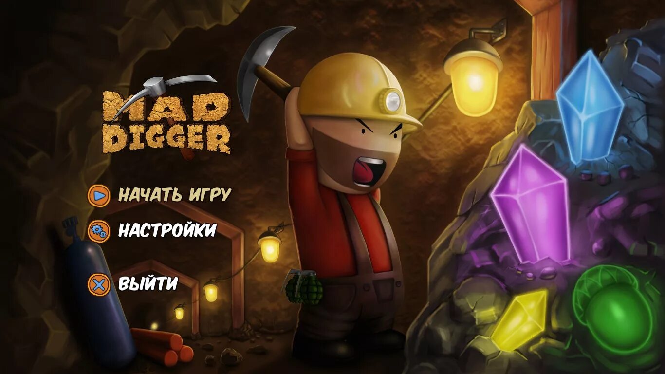 Грузовик-монстр «безумный макс» (mad max). Безумный рудокоп аудиокнига. Ганеша арт фэнтези. Находка фэнтези арт. Шахтер профессия арт.