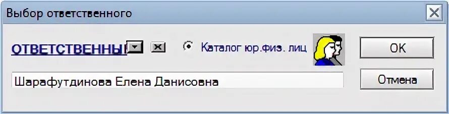 1с форма выбора элемента. 1с форма выбора элемента