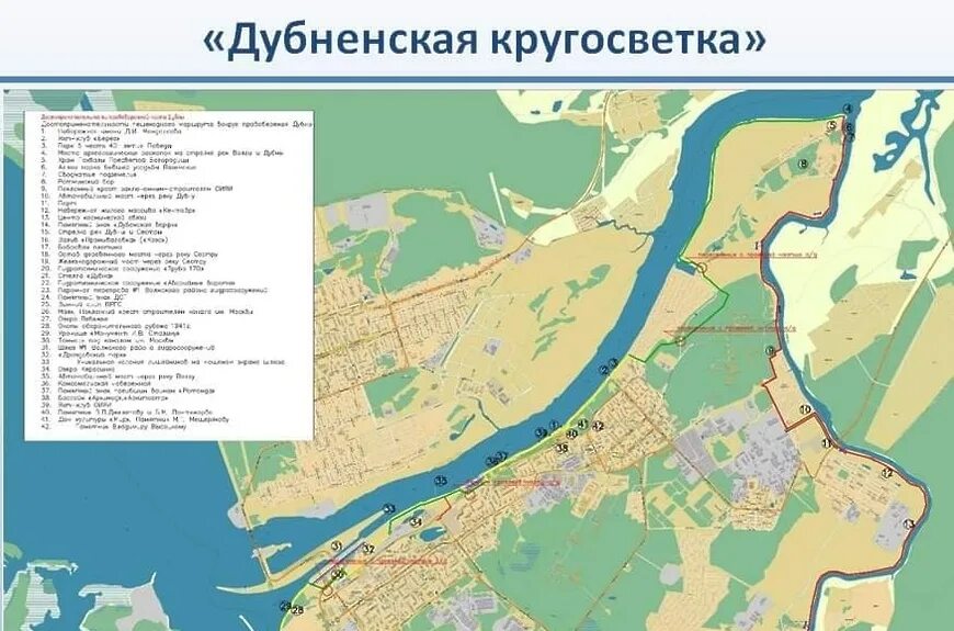 Город дубна московская область на карте. Город дубна московская область на карте. Схема реки дубна. Дубна. Малая дубна московская область.