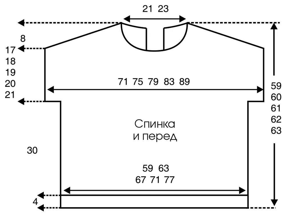 Кофта 52 размера спицами. Выкройка вязаного свитера оверсайз. Свитер оверсайз выкройка для вязания спицами. Выкройка свитера оверсайз спицами. Выкройки кофточек для вязания 50 размер.