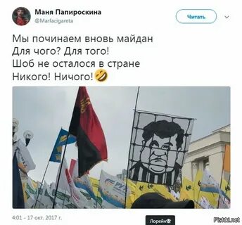 Страны никто