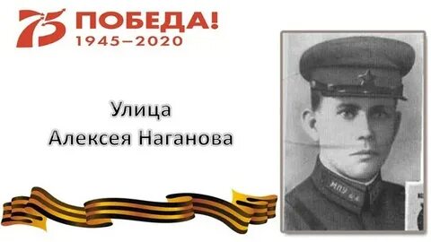 Имя героя сайт