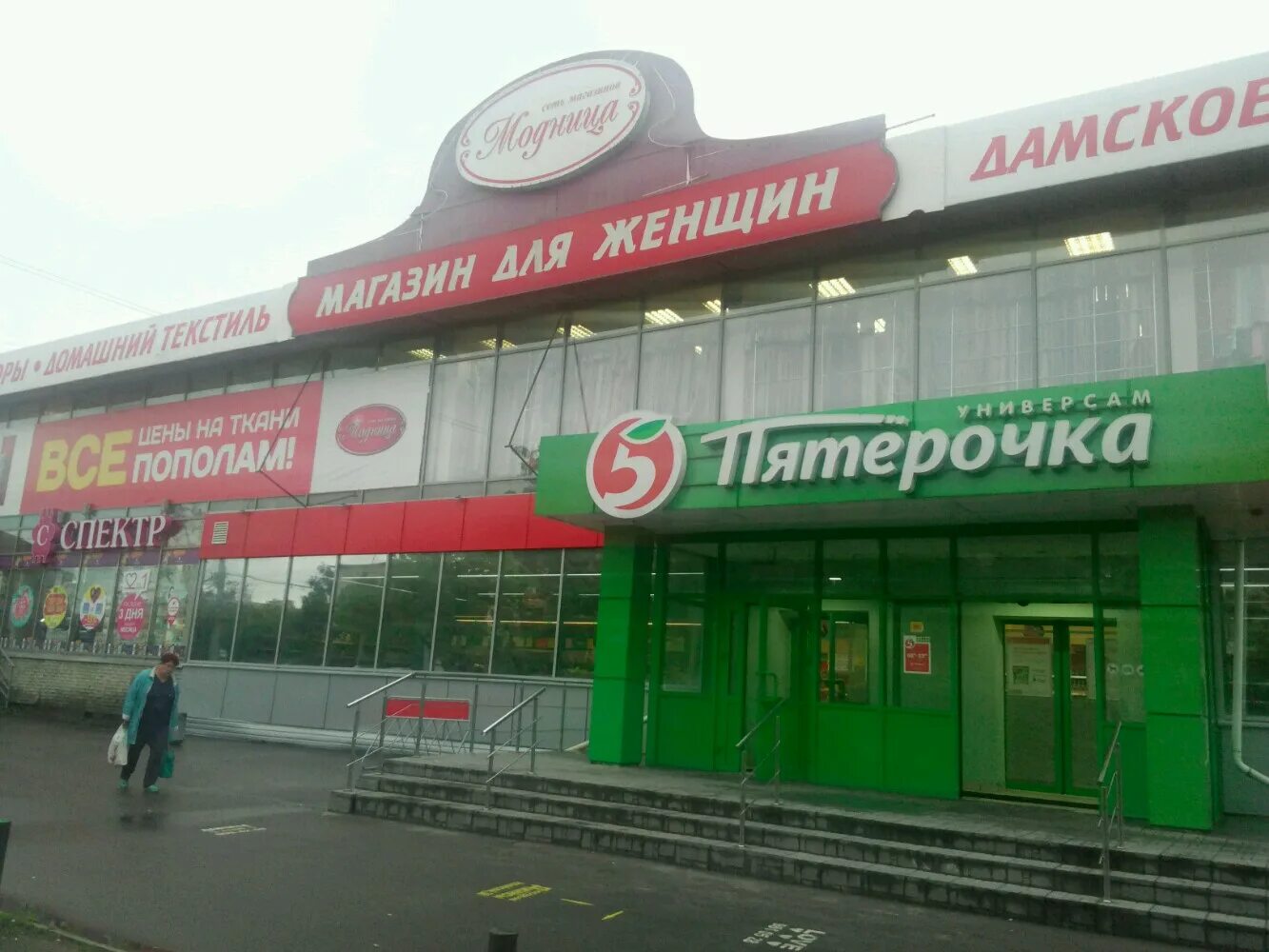 Будапештская улица, 49к1. , 33. Будапештская ул. Будапештская 49. Будапештская 49.