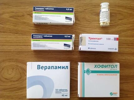 Верапамил таблетки инструкция аналоги