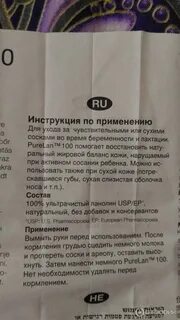 Кормил инструкция