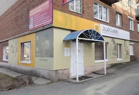 Дыхание ростов