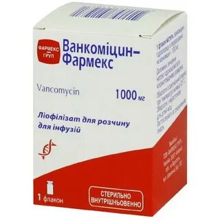 Ванкомицин порошок для приготовления раствора для инфузий