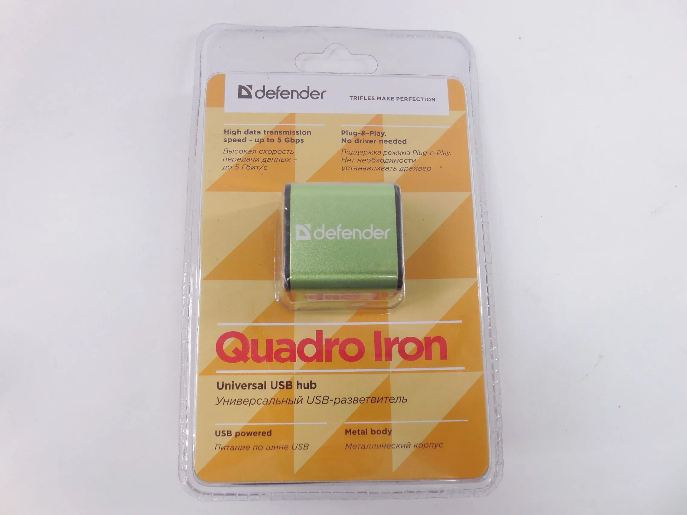 Defender quadro. Разветвитель Defender Quadro Iron USB2.0. Концентратор USB 2.0 Defender Quadro Iron. USB Hub Defender. Концентратор USB 2.0 Defender Quadro Iron USB 2.0, 4 порта метал. Корпус Art.83506.