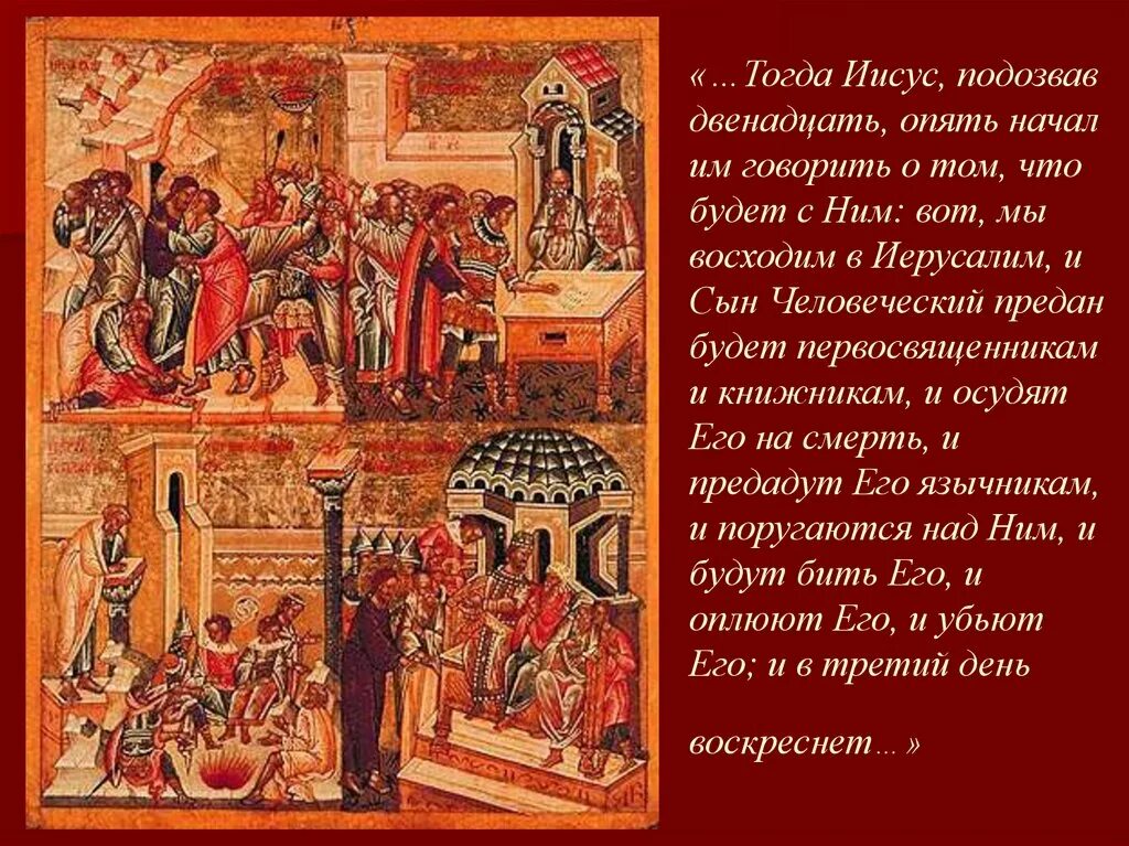 Тогда бог сказал