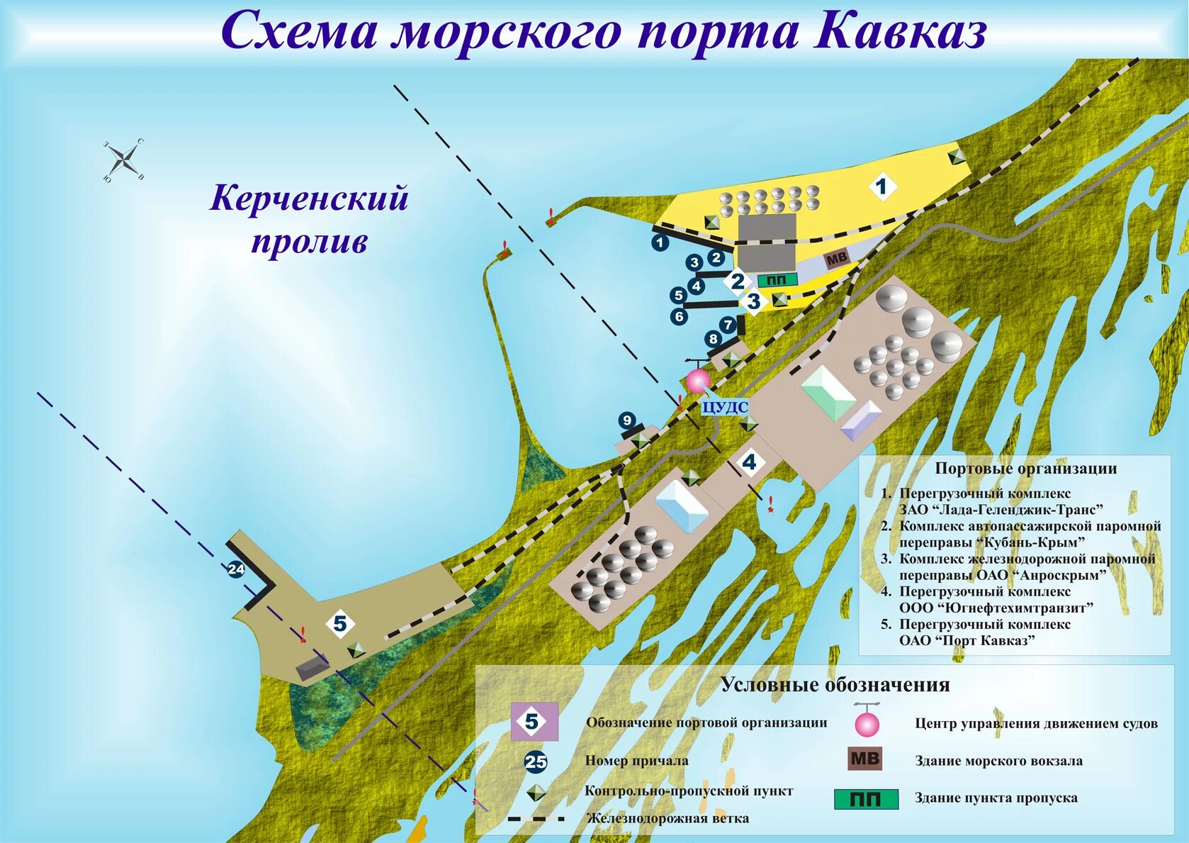 Города порты кавказа. Схема морского порта Кавказ. Схема порта Кавказ с причалами. Акватория морского порта Кавказ. Порт Кавказ и порт Темрюк на карте.