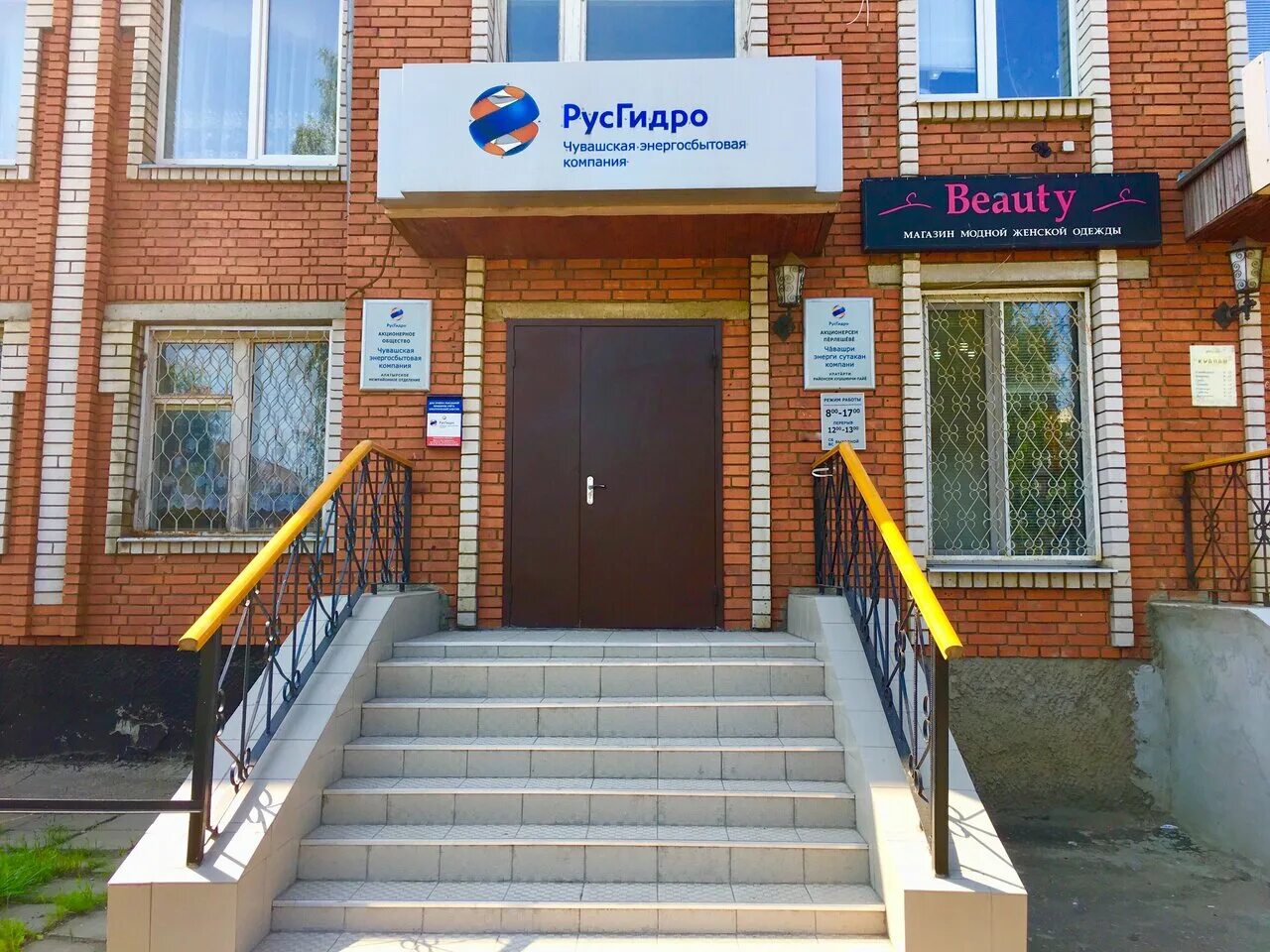 алатырский герб. компания алатырь. чувашэнергосбыт чебоксары. трц алатырь лого. алатырь екатеринбург кафе.