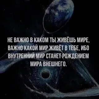 Статусы науки