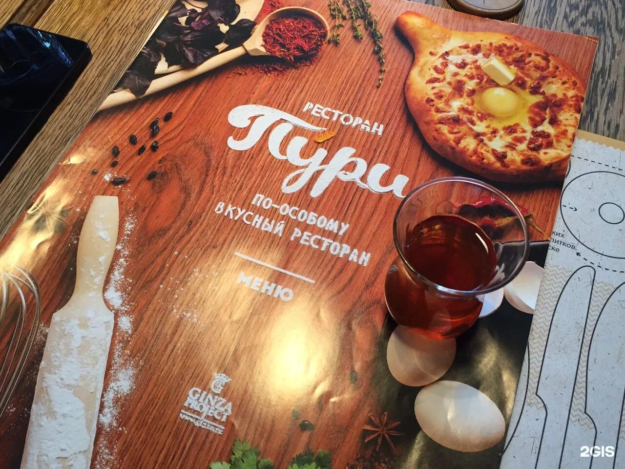 Шотис пури. Хочу пури москва. Пури-нетол таблетки. Пури хачапури арзамас. Хочу пури ульяновск отзывы.