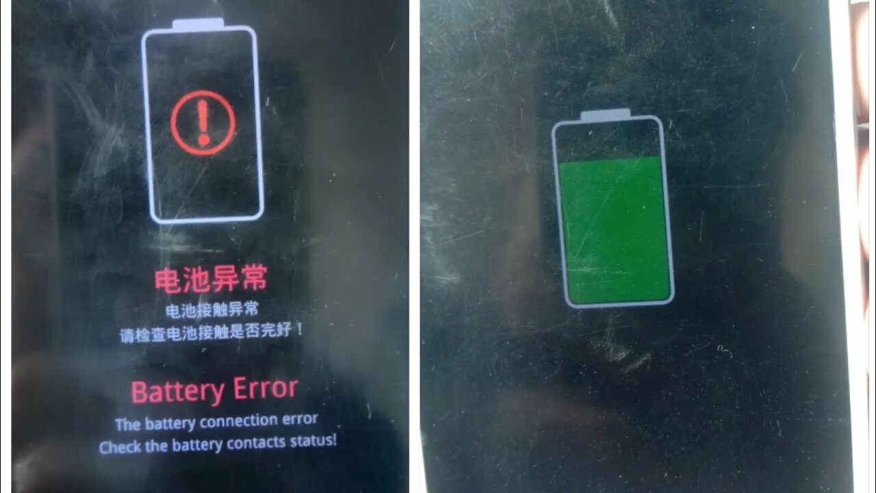 Ошибка battery. Oppo a57 s батарея. Задняя крышка аккумуляторной батареи Oppo a17k. Charging Error на телефоне Oppo a5s. Mersedes ошибка Battery charge.