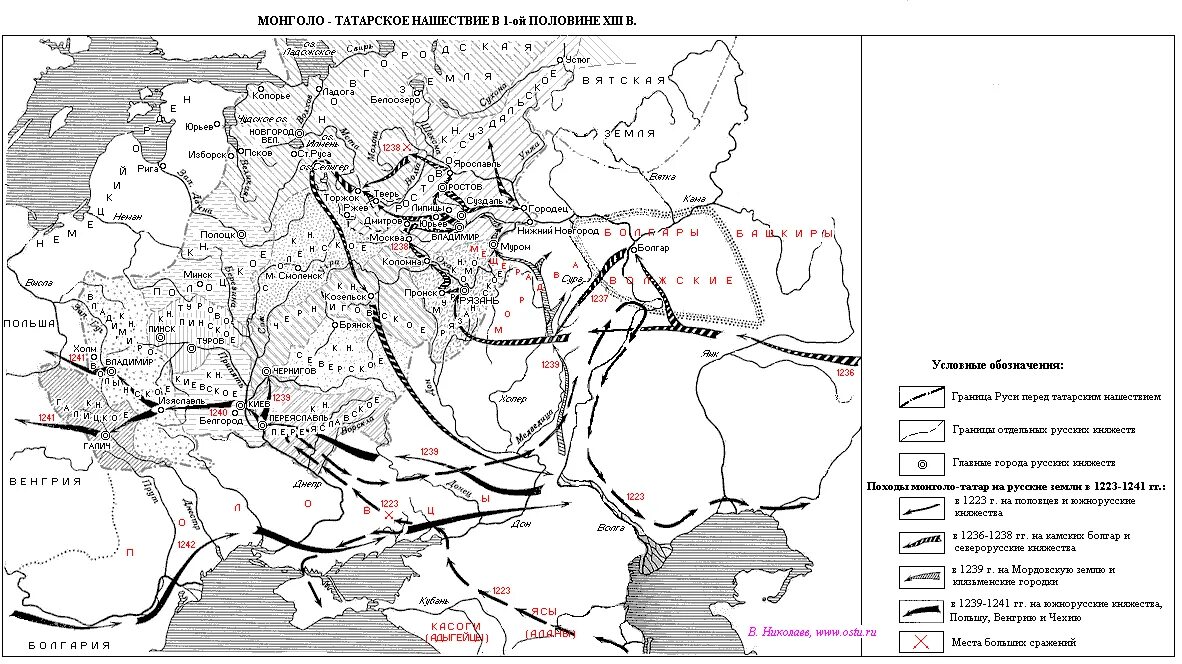 Карта завоевания Руси монголами. Нападение хана Батыя на Русь карта. Нашествие хана Батыя на Русь карта. Поход Батыя на Северо-восточную Русь. 1 нашествие монголов на русь