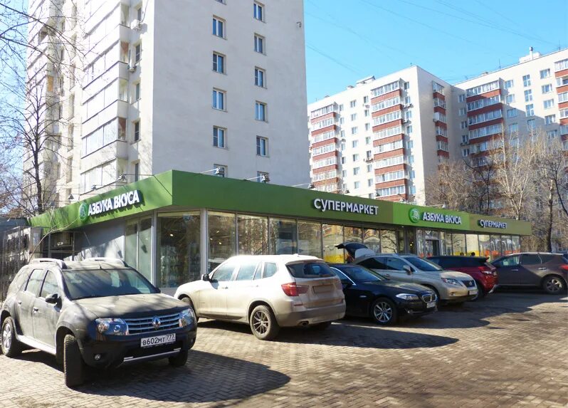 химки, ул. азбука вкуса митино. московская область, г. проспект вернадского дом 14а. каширское шоссе 14.