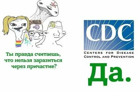 А нужна ли правда вообще