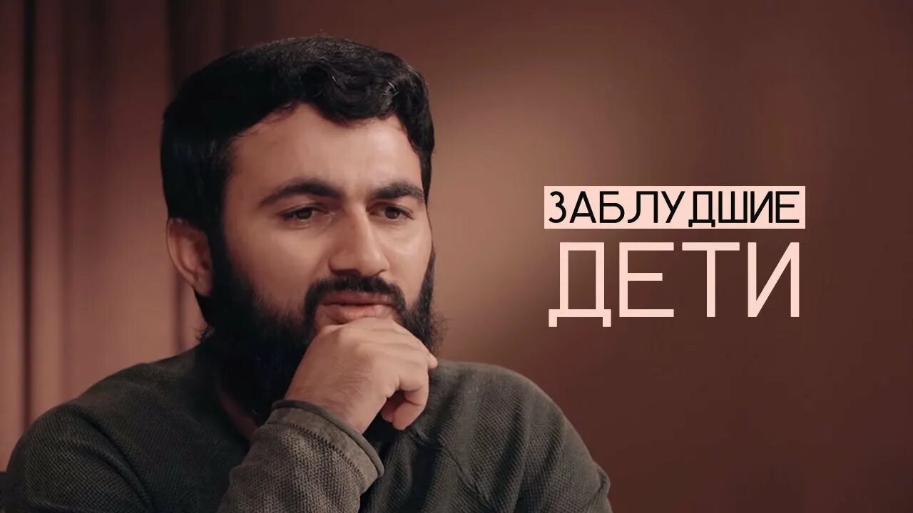 Юсуф Абу Закария Национальность. Юсуф Берхудар Национальность. Yusuf Berhudar zekatûl Fîtr. Юсуф Берхудар биография.