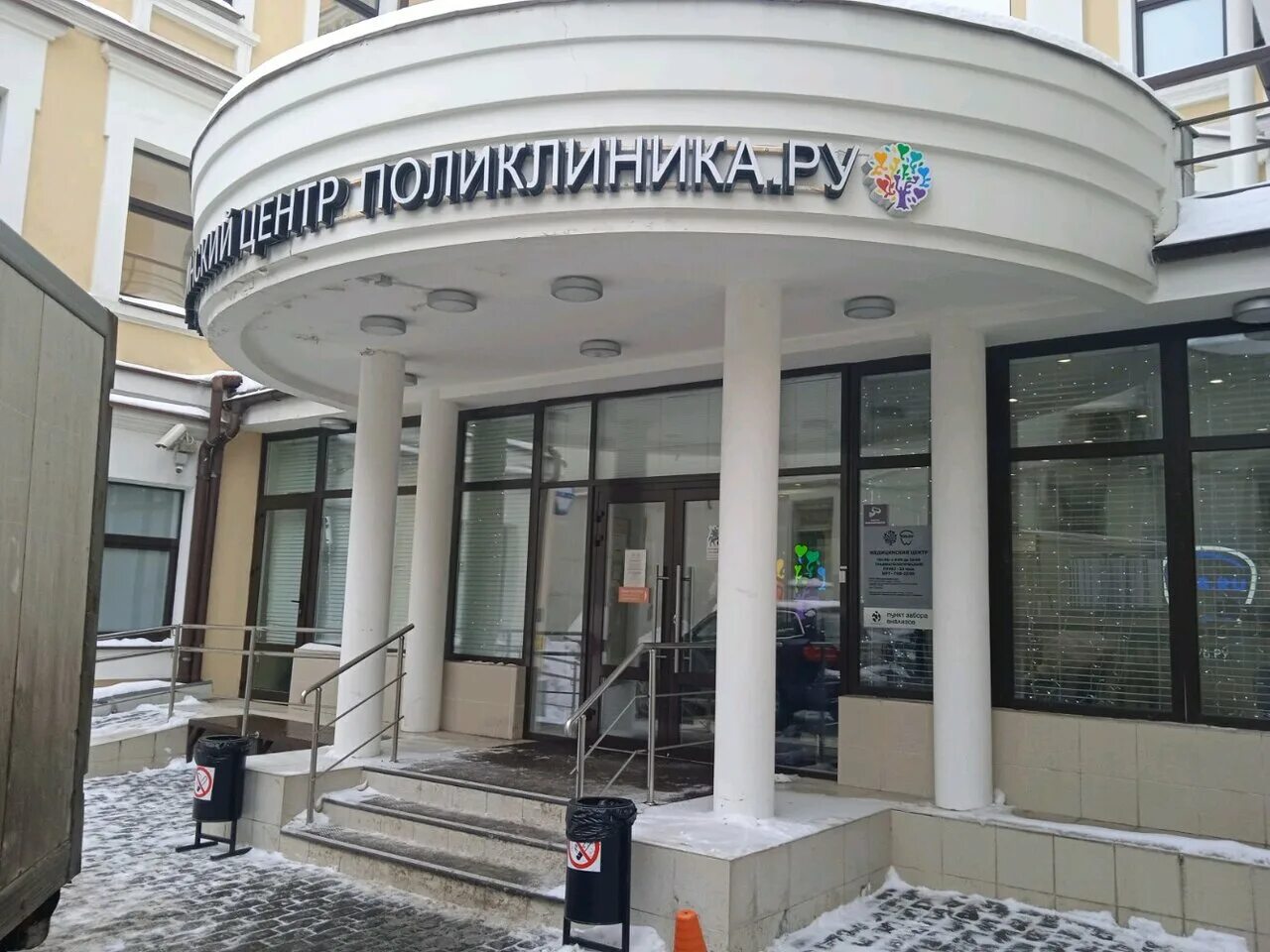 Мастерклассы ру в москве