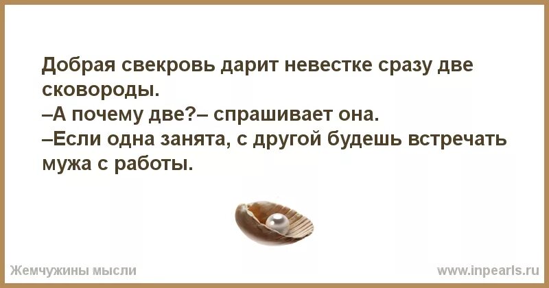 К чему снится свекровь. Свекровь приснилась живой. Во сне видеть свекровь к чему. Если во сне видеть бывшую свекровь.