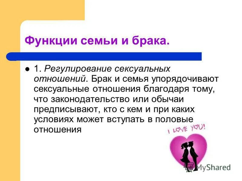 Благодаря отношению. Благодаря отношению
