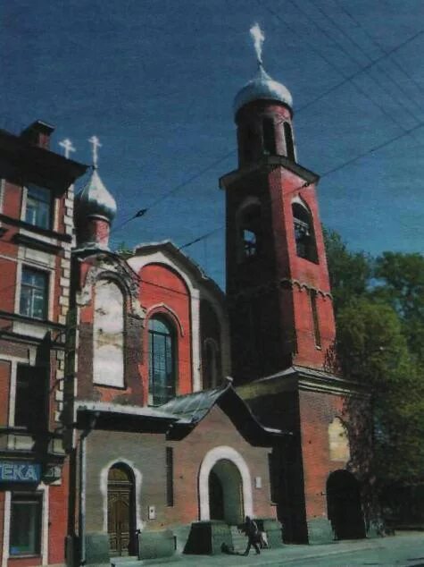 церковь анны кашинской сампсониевский проспект. церковь анны кашинской. храм анны кашинской. церковь анны кашинской. церковь анны кашинской большой сампсониевский проспект.