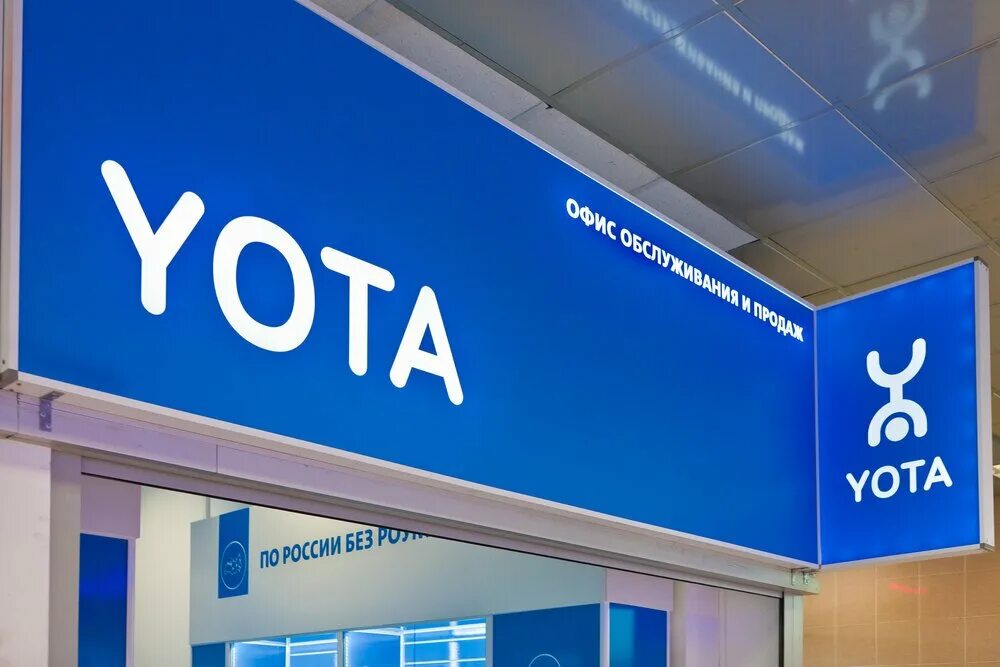 Йота чей оператор. Йота. yota (бренд). салон связи yota. yota картинки.