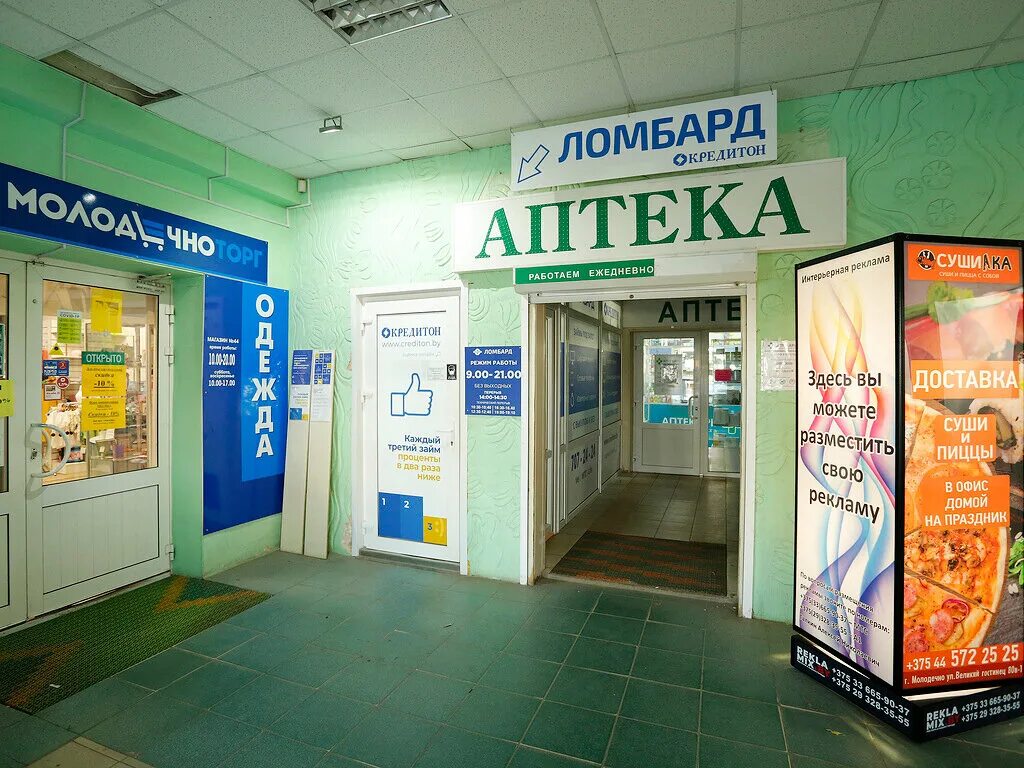 техно ломбард. ломбард дом быта. ломбард молодечно. карта молодечно ул. молодечно/ ул.