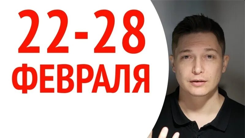 Дева 2025 чудинова. Дева 2025 чудинова