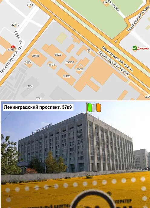ленинградский проспект 37 м динамо. г. ленинградский проспект 37 на карте. м динамо ул ленинградский проспект д 33а. 23.