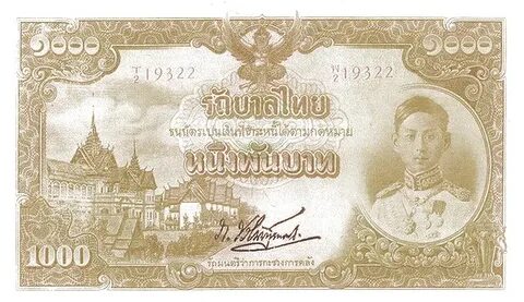 53 тысячи