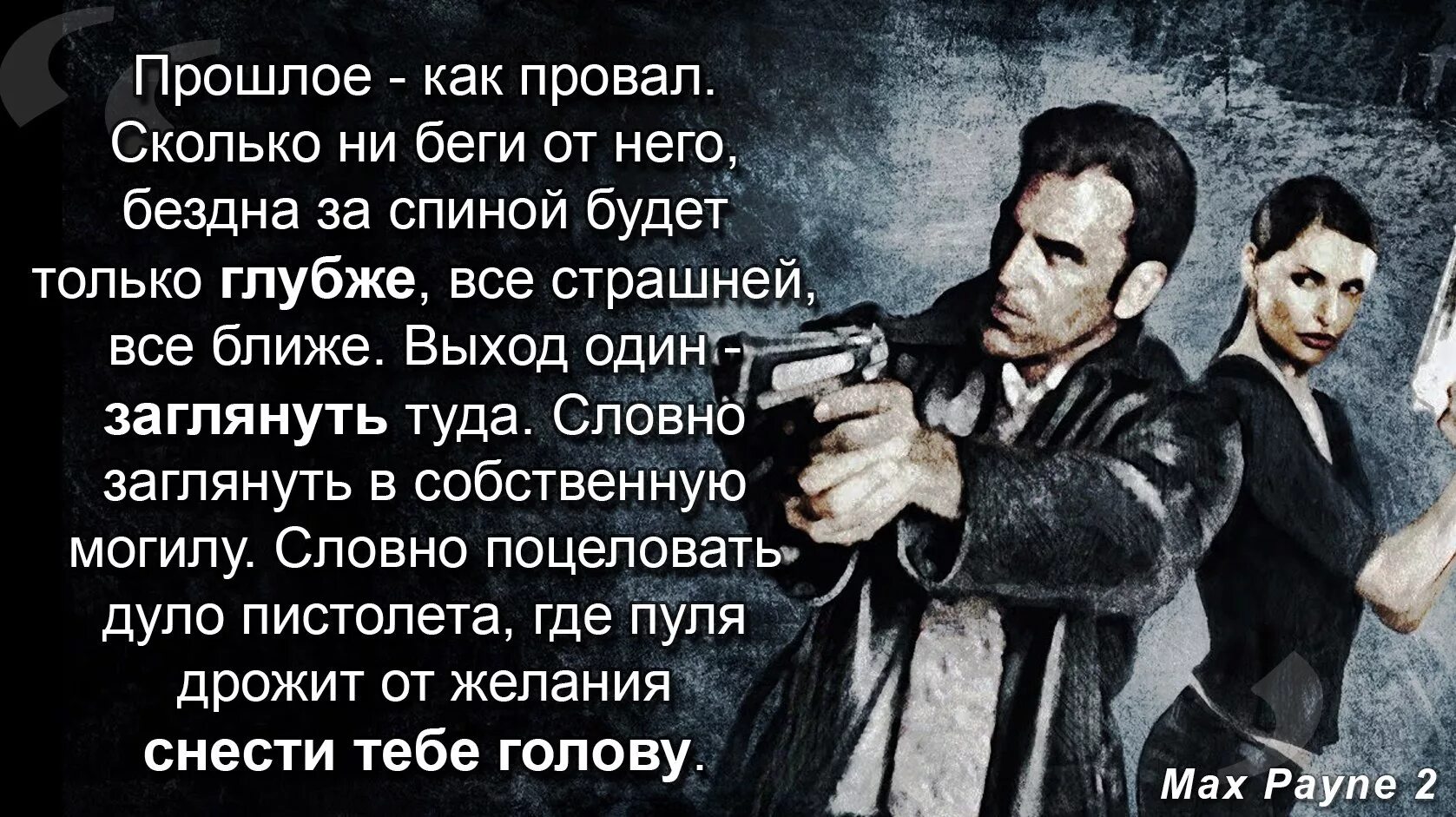 Как в прошлый раз он