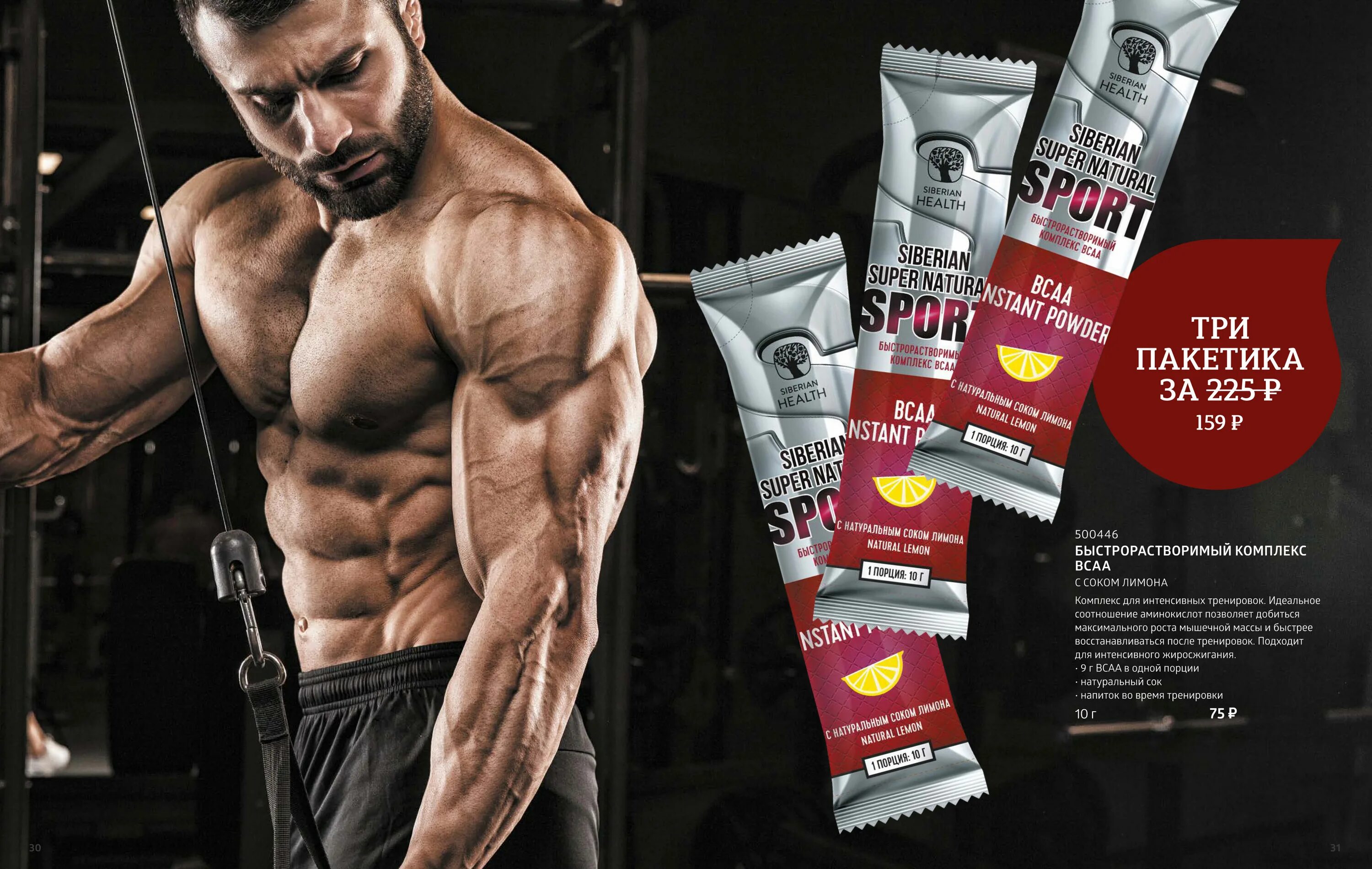 магазин сибирское здоровье белгород. сибирское здоровье каталог. сибирское здоровье чебоксары. сибирское здоровье пермь. сибирское здоровье офис.