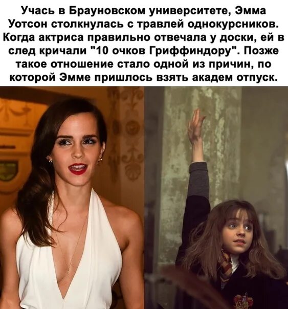 Магазин 10 баллов. 10 очков гриффиндору. Оценка 10 баллов. Таблички с баллами. 100 очков гриффиндору дамблдор.