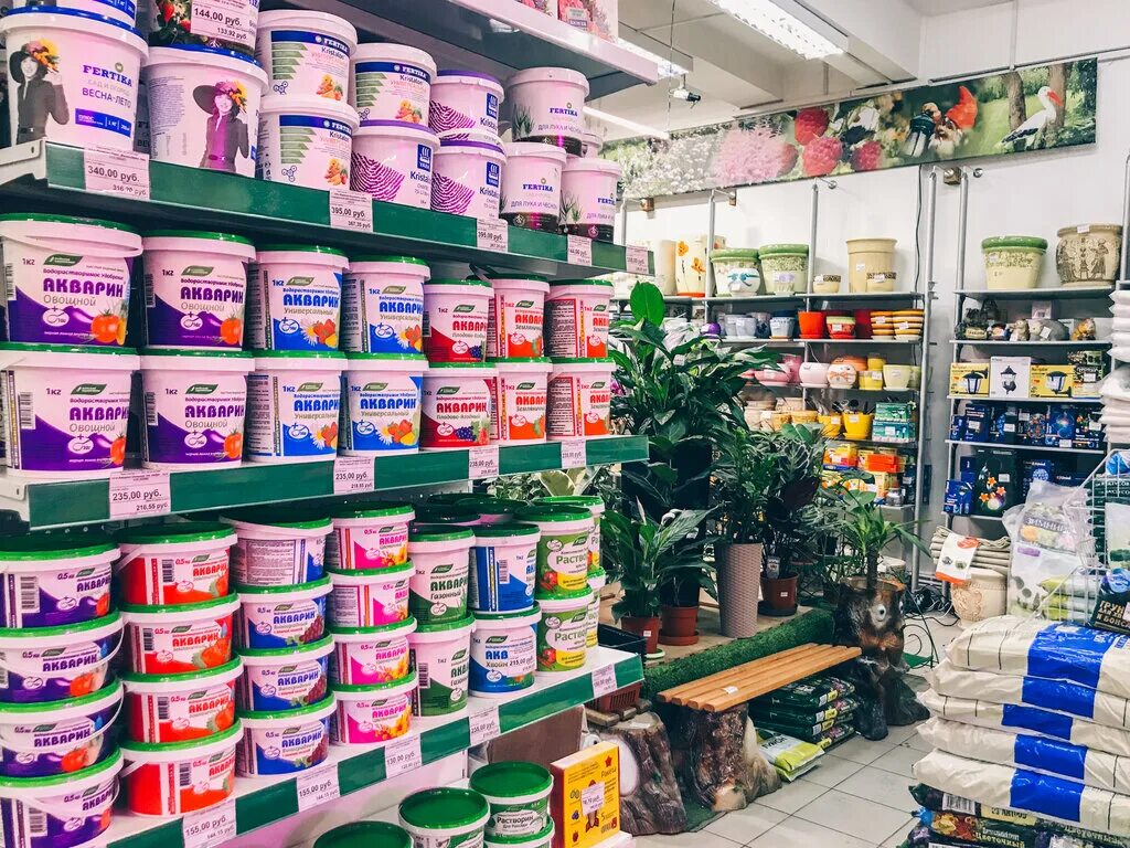 сады россии интернет-магазин иркутск. удачный сад иркутск. магазин удачный. удачный эмблема. магазин цветов удачный.