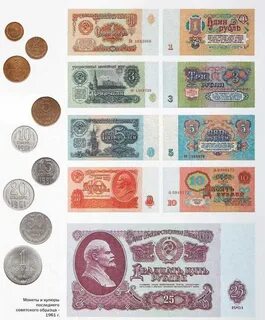 Собираю старые деньги
