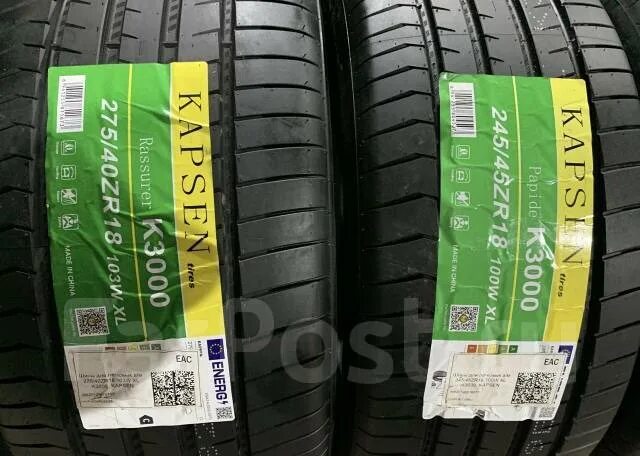 Kapsen papide k3000. Kapsen k3000. kapsen 3000 26535. kapsen papide k3000 24545 r20 103 новые. kapsen papide k3000 отзывы легковые лето.