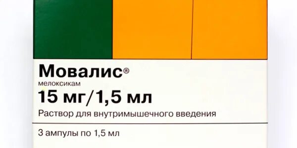 мелоксикам мовалис. мелоксикам мовалис мовасин. 1,5мл №3). мовалис форма выпуска. мовалис 7.