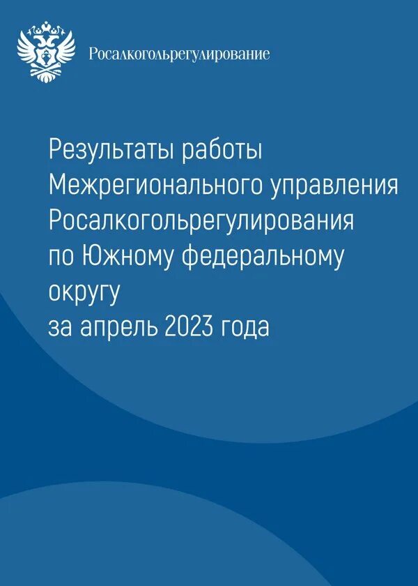 Самарский наноград. Межрегиональные вакансий. Либком 2022. Межрегиональные вакансий. 03.