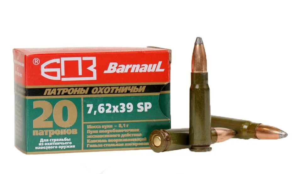 Патроны бпз. 223 rem. 0 г. Патрон бпз 5,56х45 fmj 4. Патрон бпз fmj 5.