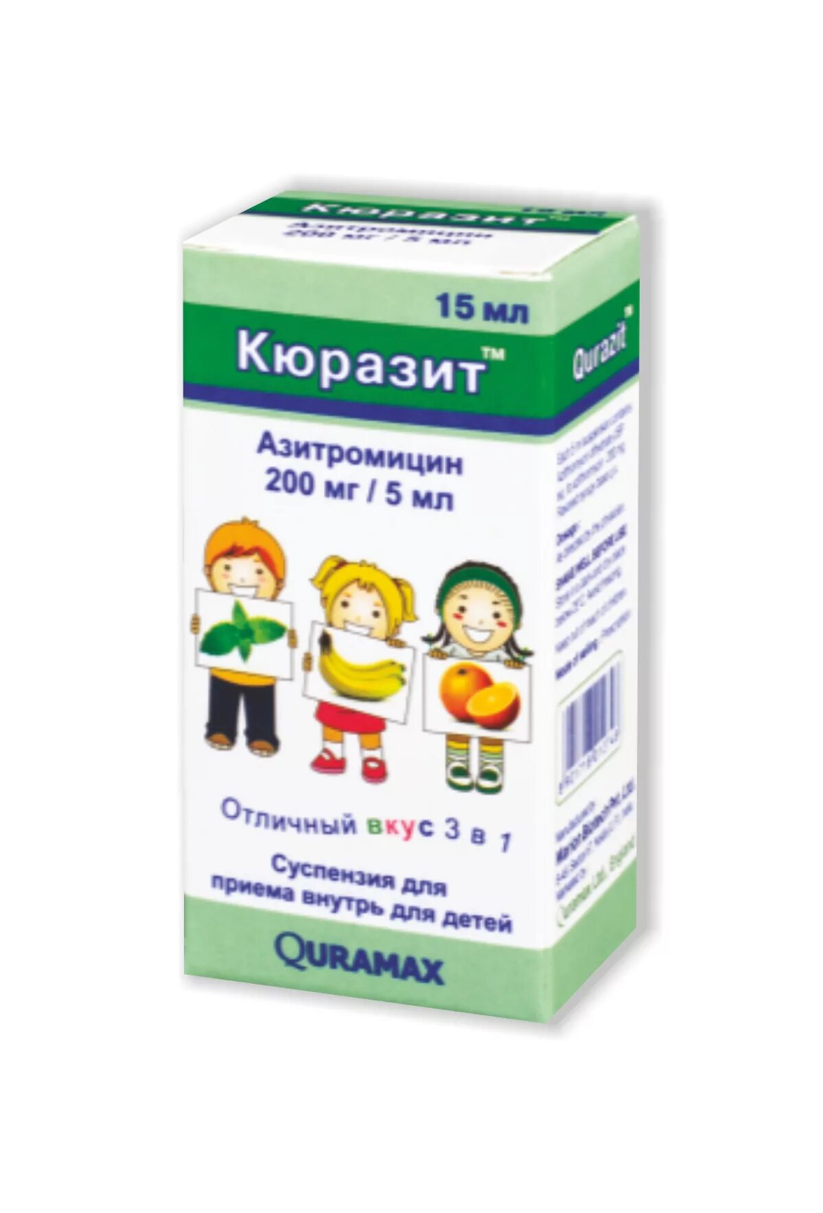 азитромицин детский суспензия 200 мг. азитромицин 200мг/5мл суспензия. азитромицин 250 суспензия. внутр. азитромицин 200мг/5мл суспензия.