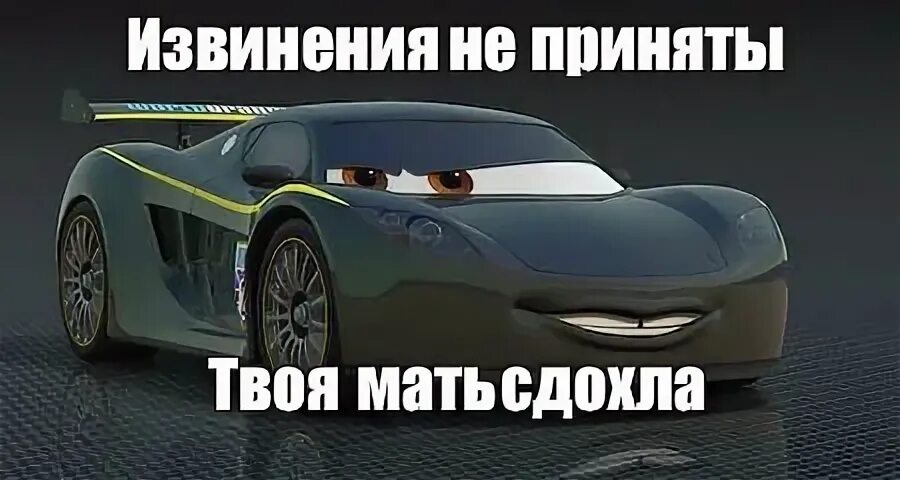 Извините мы не знали