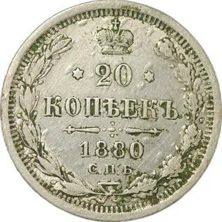 Монеты императорского двора